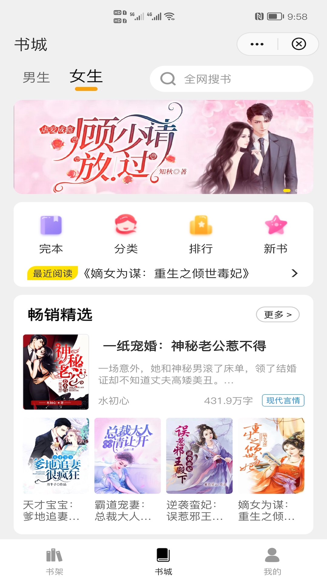 灵猫看看 安卓版 功能界面截图
