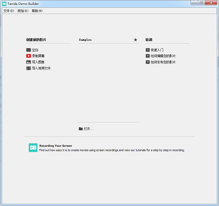Demo Builder��ʾ��������{package_version_name} ��Ļ¼����ʾ����