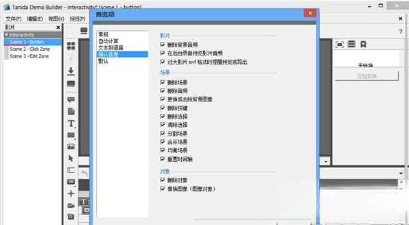 Demo Builder��ʾ��������{package_version_name} ��Ļ¼����ʾ����