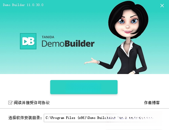 Demo Builder��ʾ��������{package_version_name} ��Ļ¼����ʾ����