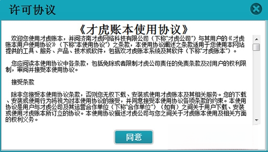 �Ż��˱�{package_version_name} ���˹�������
