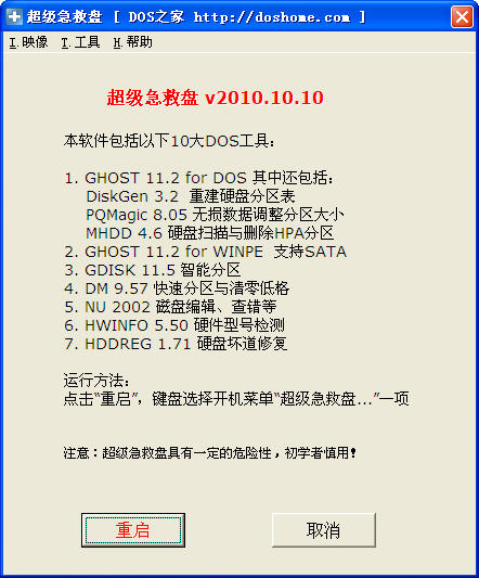 ���������̣�Ӳ�̰棩{package_version_name} ϵͳ��Ԯ����