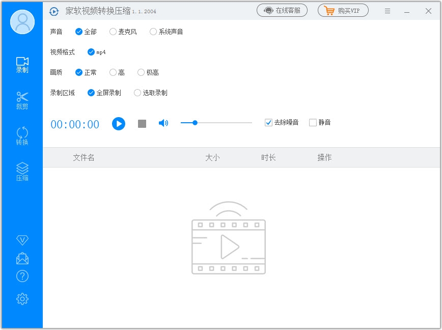 ������Ƶת��ѹ��{package_version_name} ��Ƶת��ѹ������