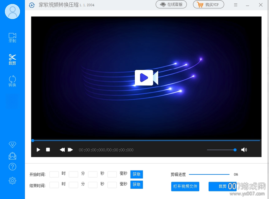 ������Ƶת��ѹ��{package_version_name} ��Ƶת��ѹ������