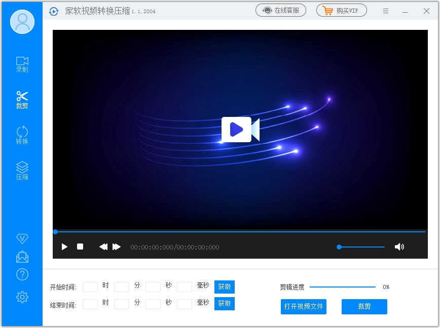 ������Ƶת��ѹ��{package_version_name} ��Ƶת��ѹ������