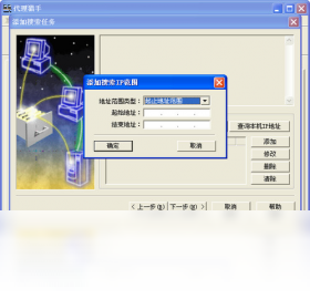 代理猎手Proxy Hunter 代理IP导出 批量验证 使用技巧 配图