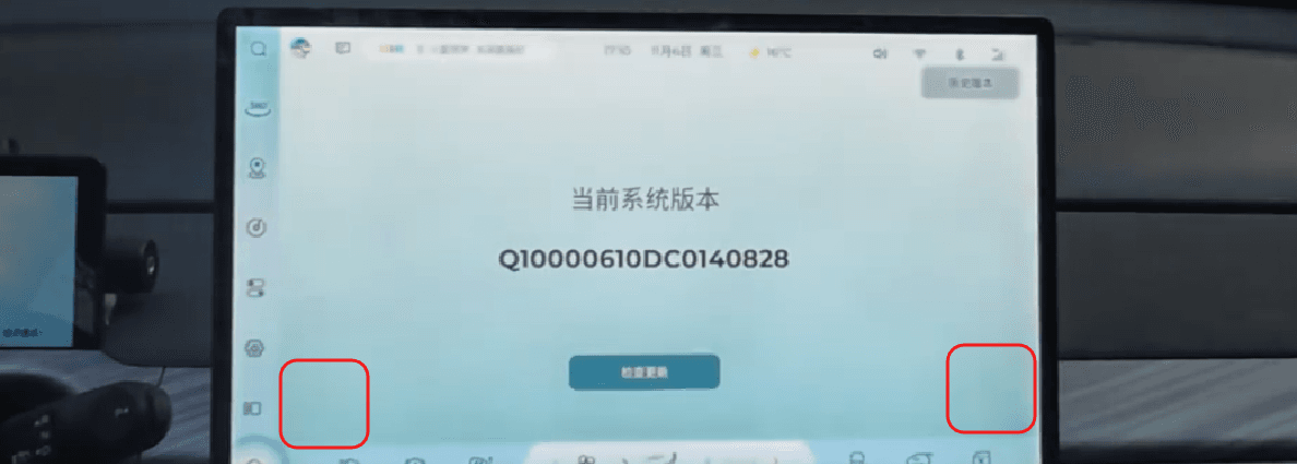 云朵飞车隐藏活动与改装系统界面