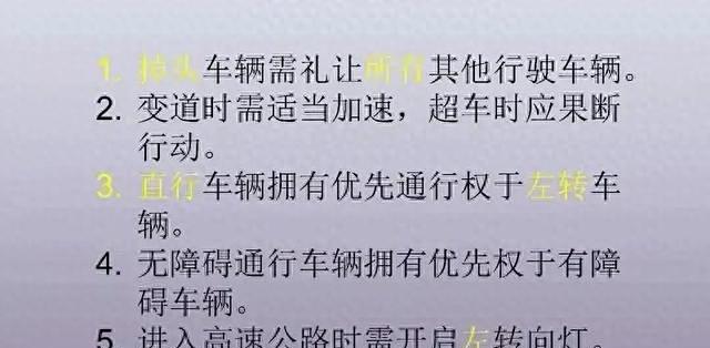 迷你驾驶新手避坑经验分享图