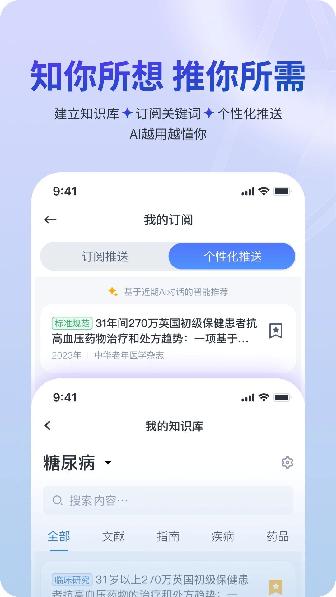MedMate1.0.46 ����ҽ������