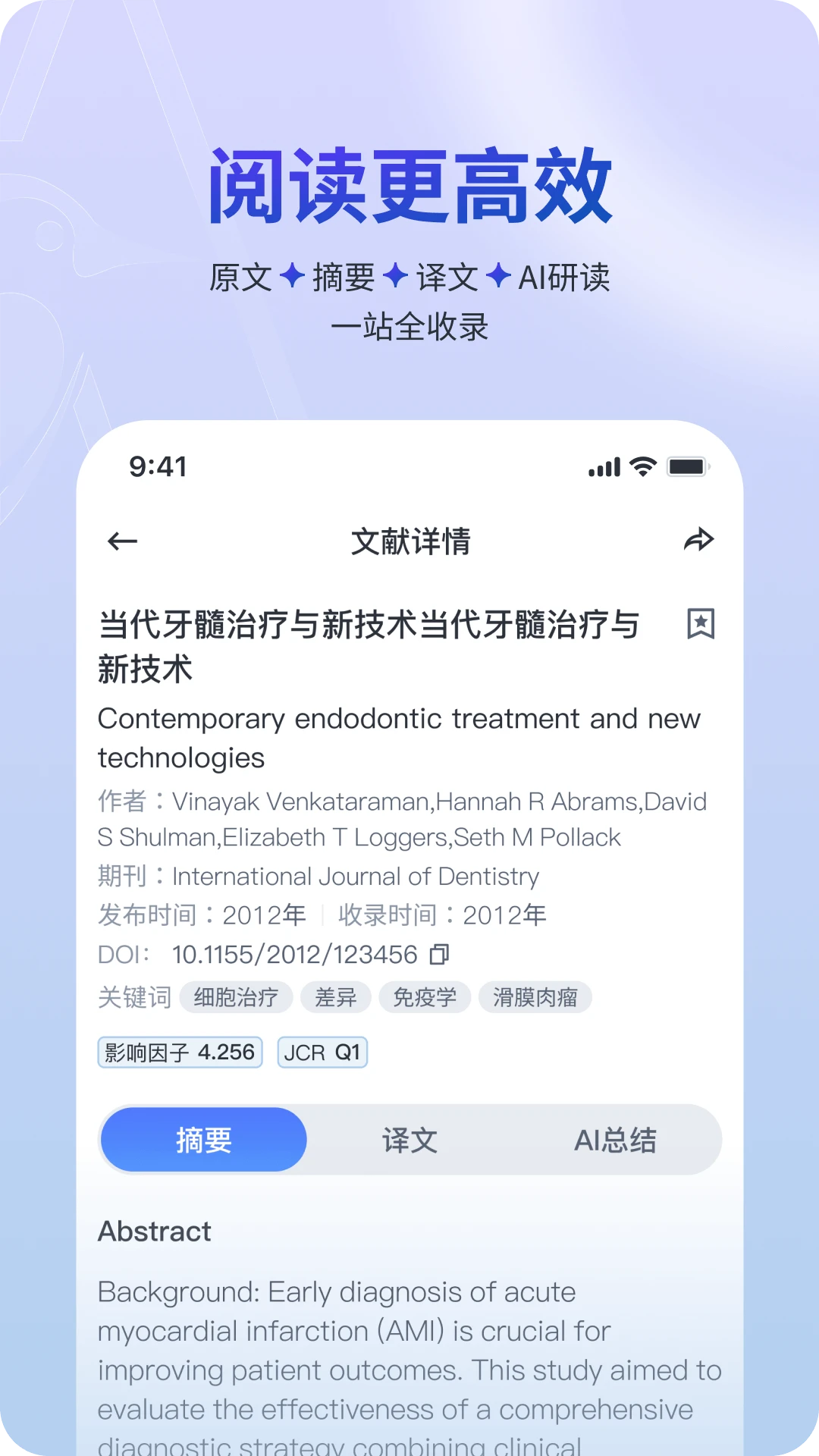 MedMate1.0.46 ����ҽ������