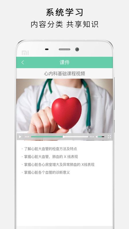 护世界 安卓版 考试界面截图