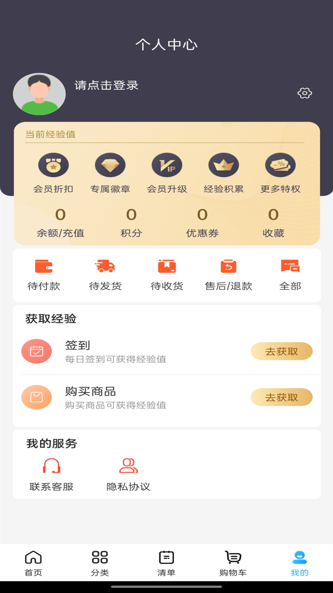 ��Ʒ����2.2.3 ��Ʒ�ɹ�ƽ̨