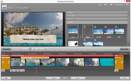 Movie Studio{package_version_name} ��Ƶ��������