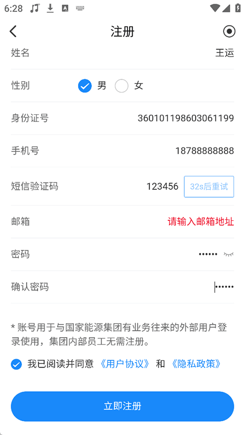 e��{package_version_name} ��ʱͨѶ����