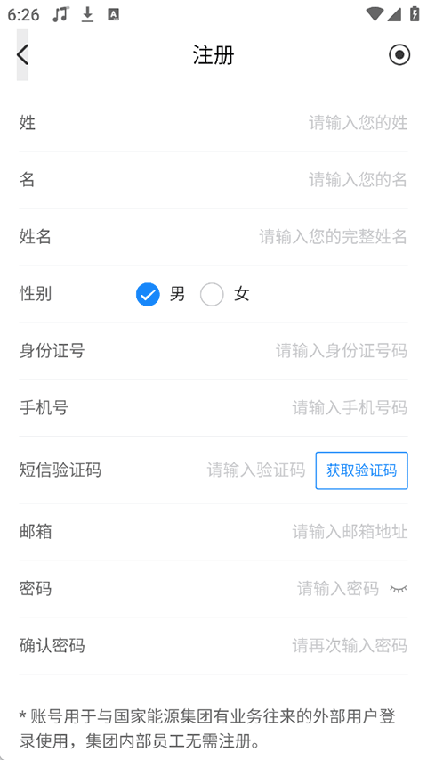 e��{package_version_name} ��ʱͨѶ����