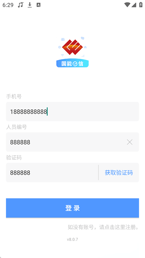 e��{package_version_name} ��ʱͨѶ����