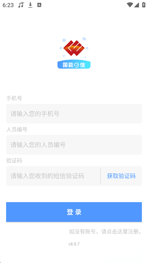 e��{package_version_name} ��ʱͨѶ����