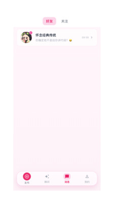 e��{package_version_name} ��ʱͨѶ����