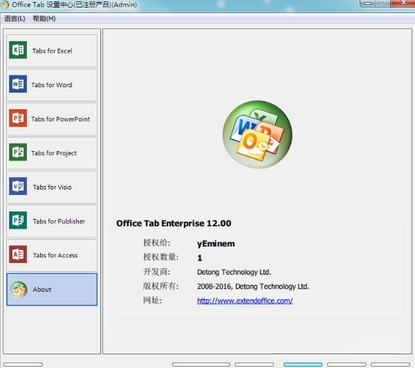 Office TabOffice���ǩ����{package_version_name} ���ǩҳ����