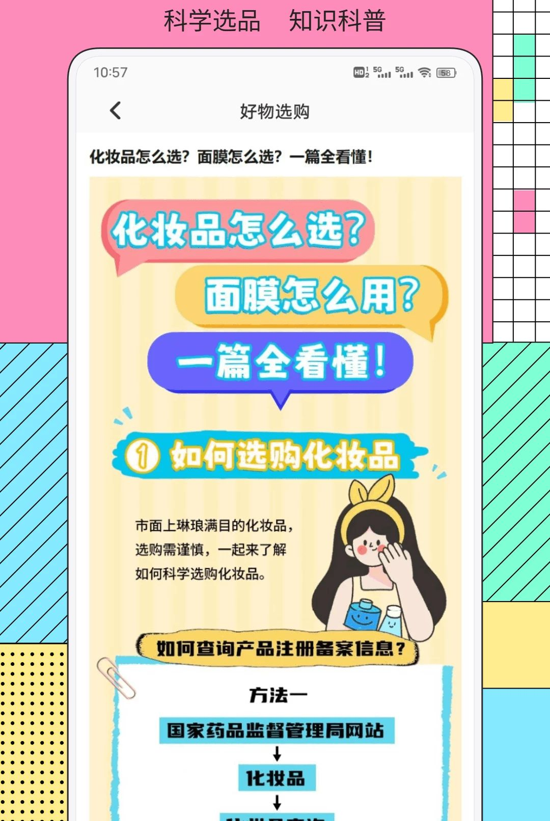 ��Ʒ1.0.1 ����ʡǮ����