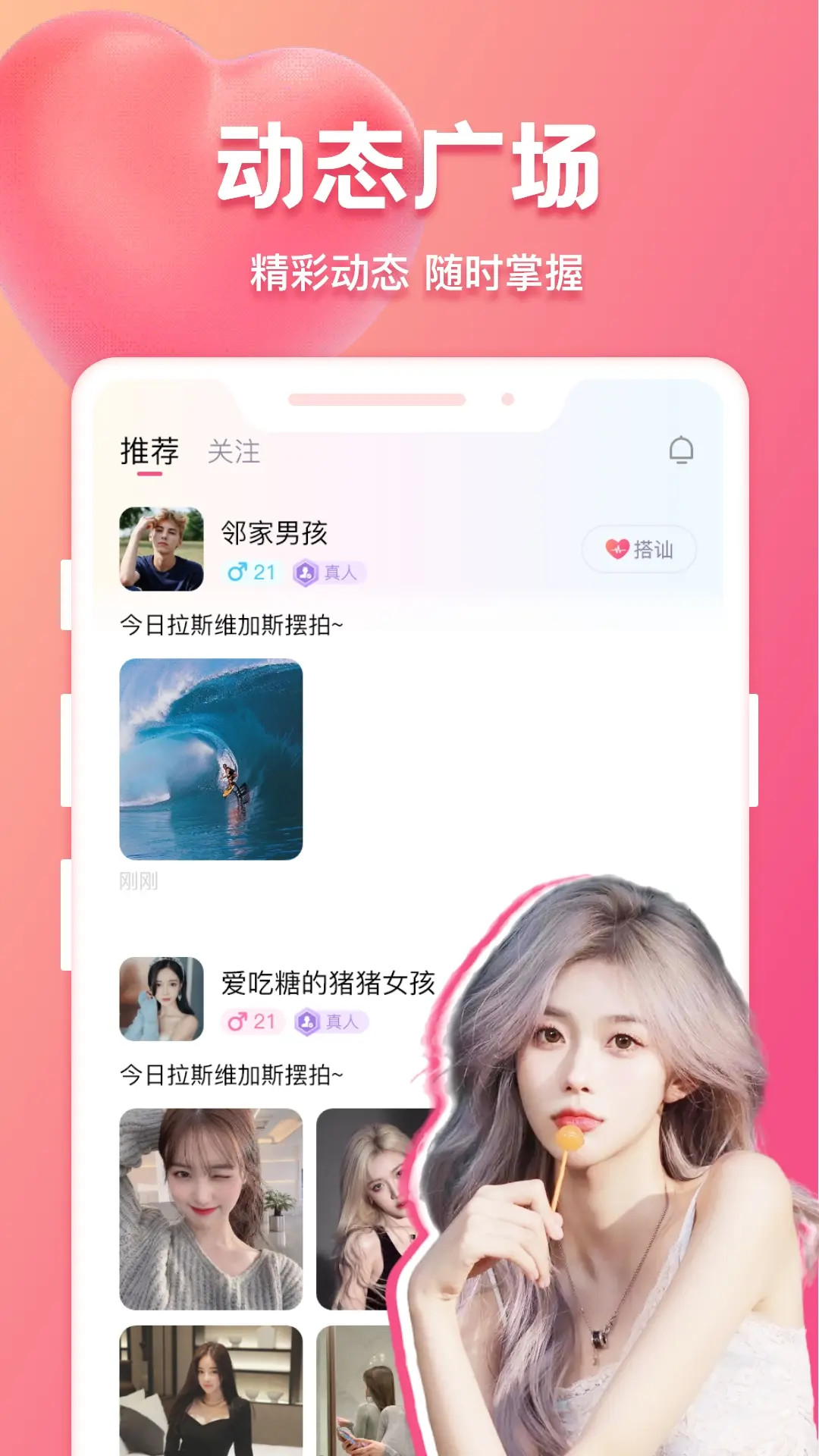 ����2.4.3 �罻����