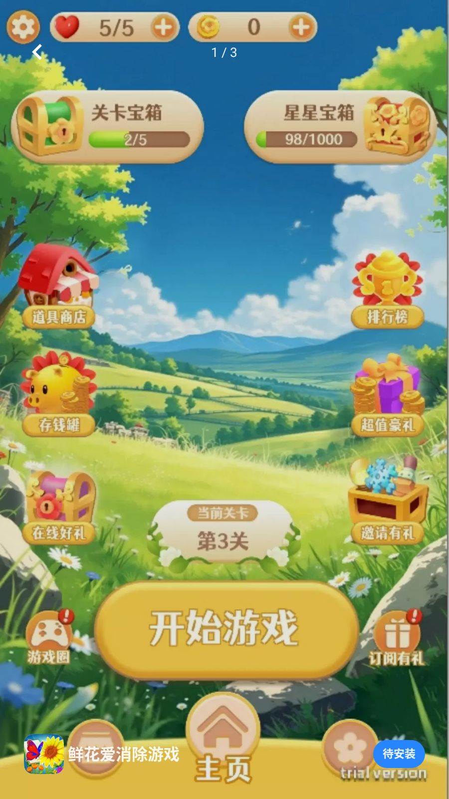 ����2.4.3 �罻����