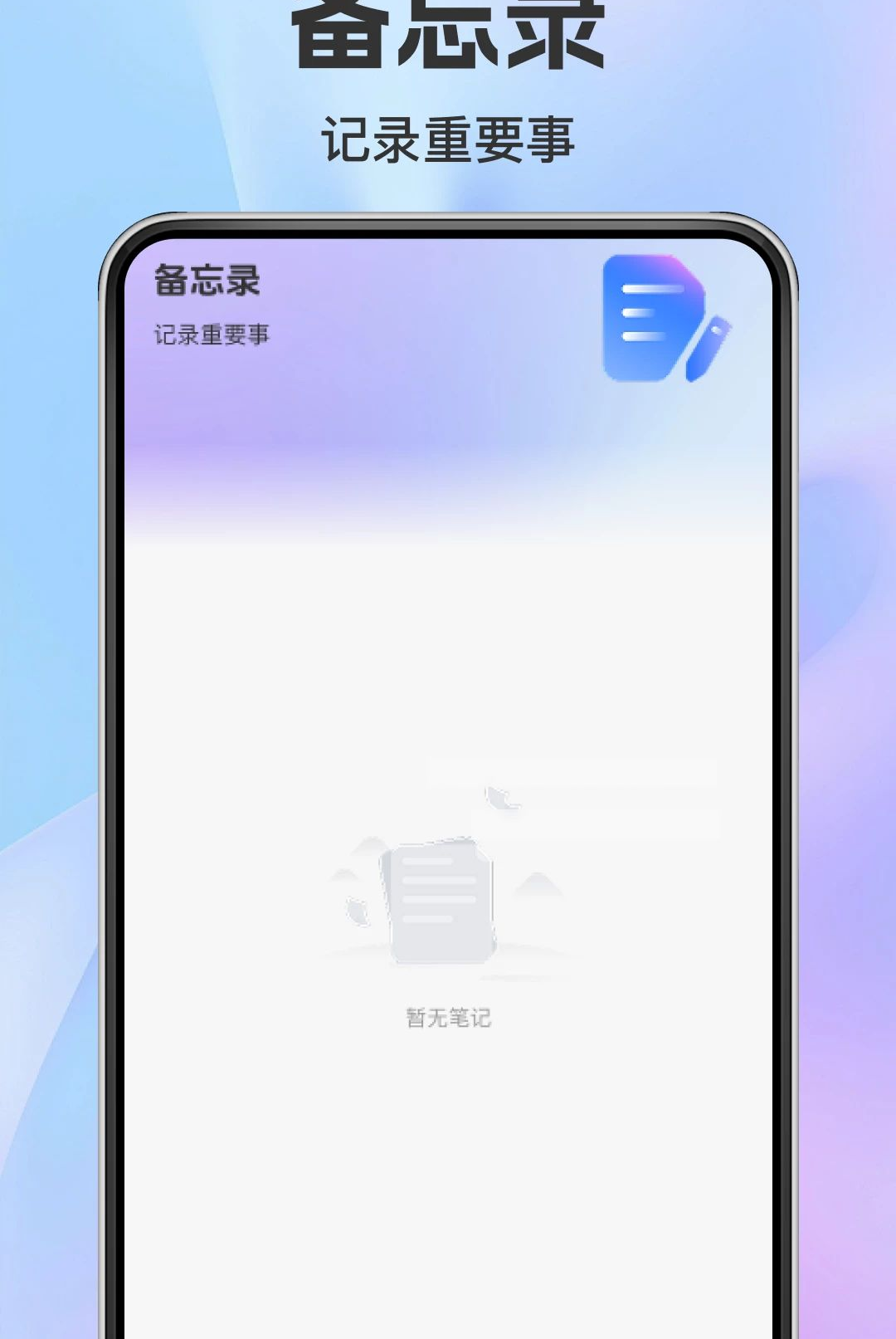���ӷ�Ʊ����1.0.0 ��Ʊ�鵵����