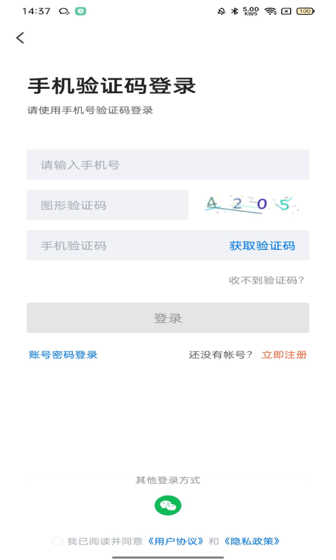皖聘宝招聘操作界面与人才筛选流程展示图