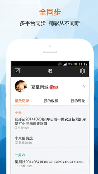 �ʺ��Ƶ㲥{package_version_name} �����Ʋ�