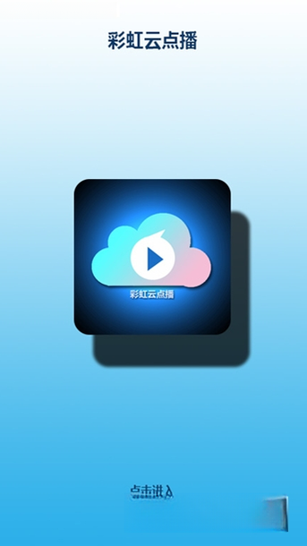 �ʺ��Ƶ㲥{package_version_name} �����Ʋ�