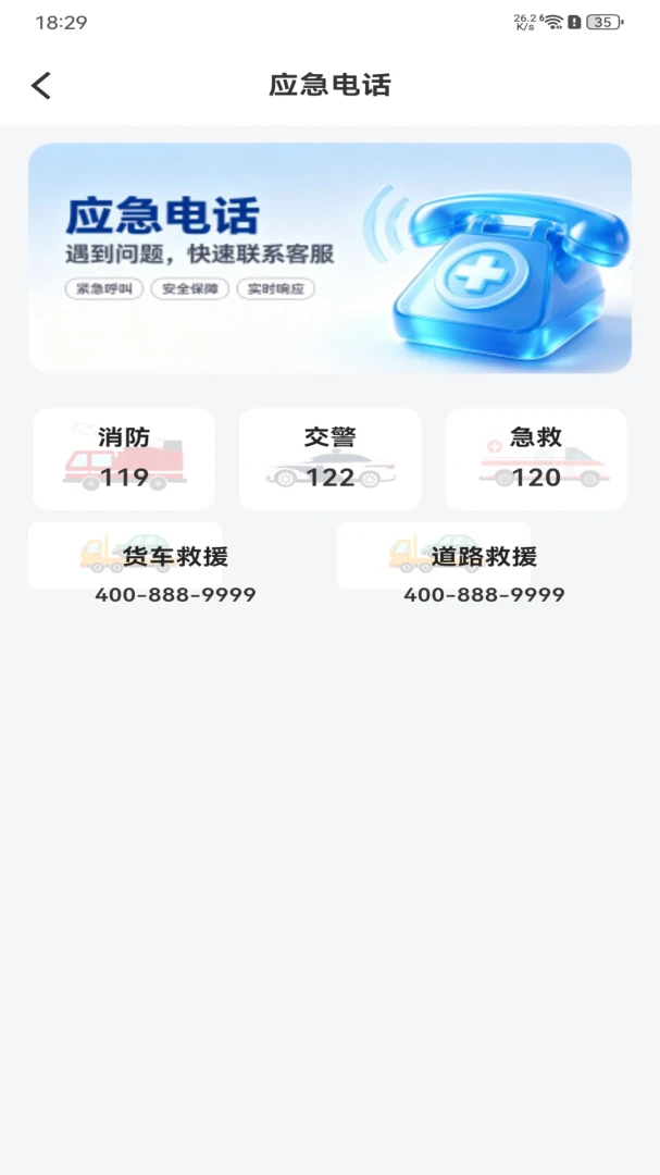 ����{package_version_name} ����Ӱ�Ӳ���