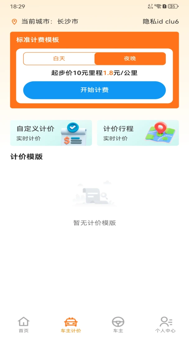 ����{package_version_name} ����Ӱ�Ӳ���