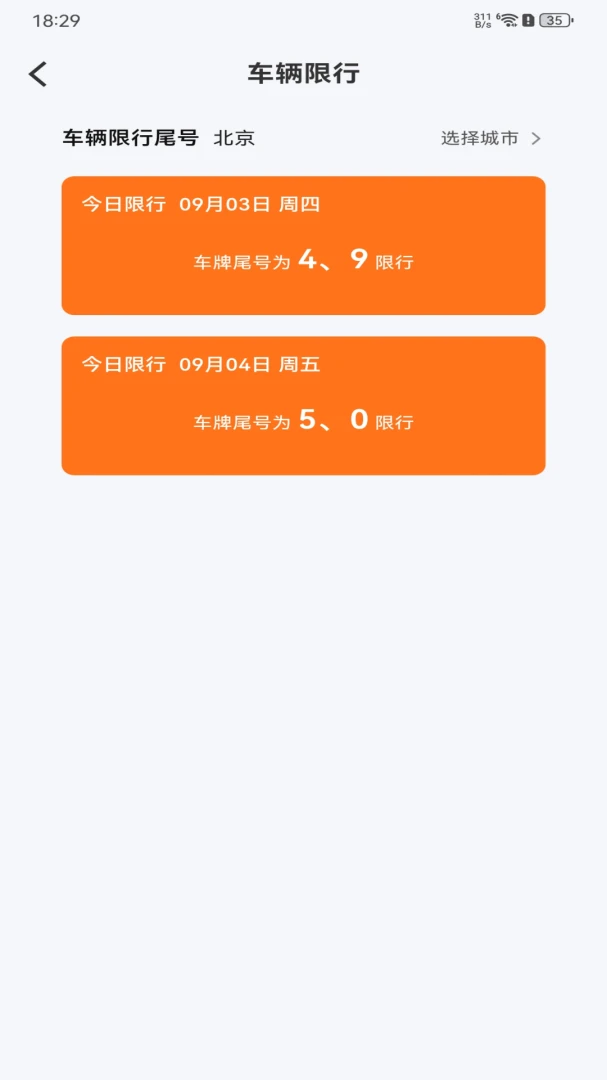 ����{package_version_name} ����Ӱ�Ӳ���