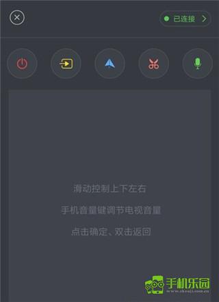 风行 安卓版 手机界面