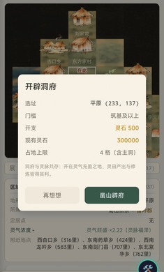 �����ʵ�1.0.1 ���ɽ�ɫ����