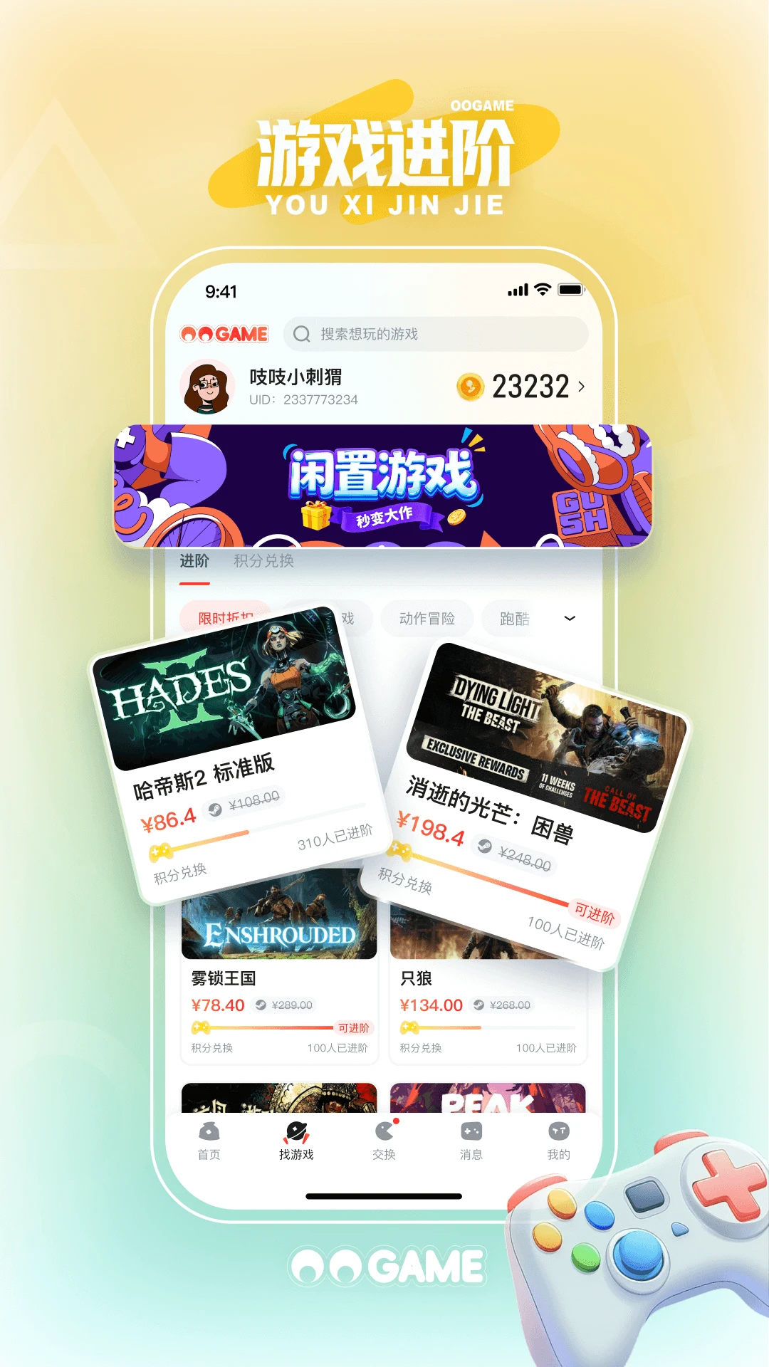 OO GAME2.2.1 ��Ϸ����