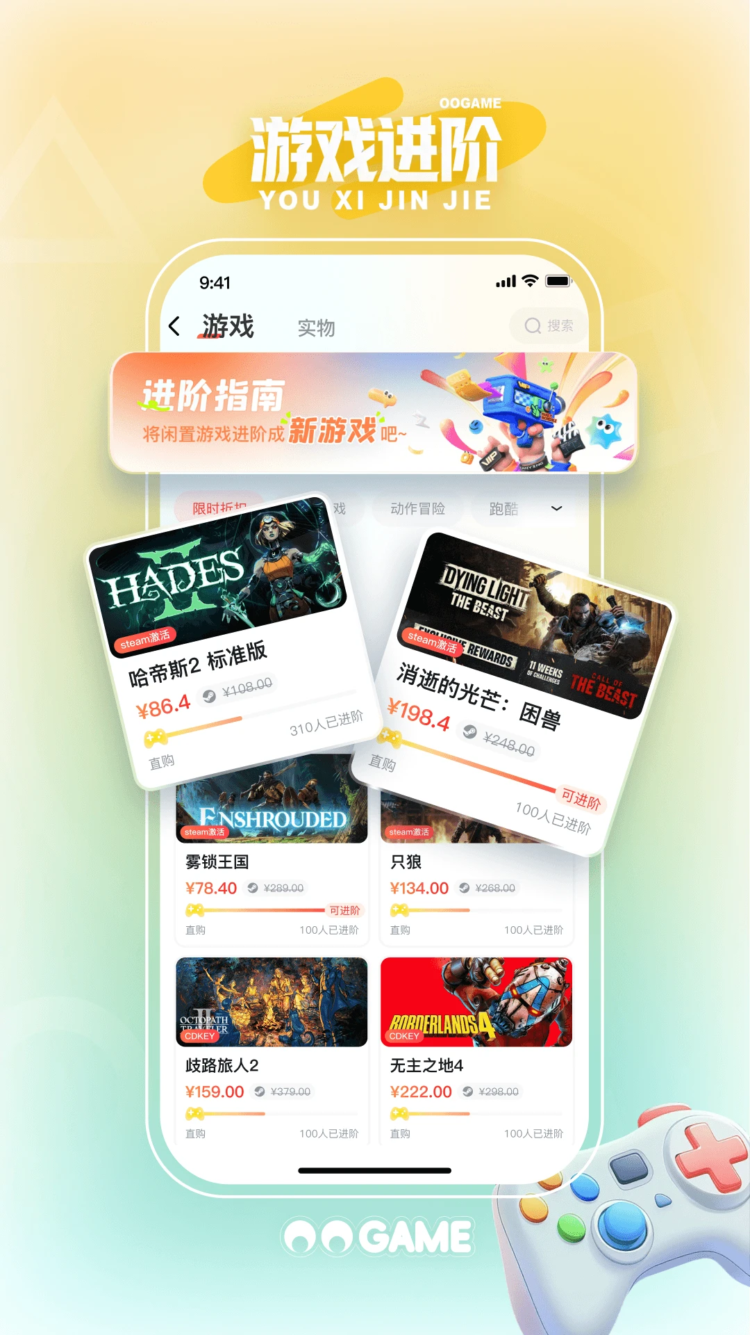 OO GAME2.2.1 ��Ϸ����