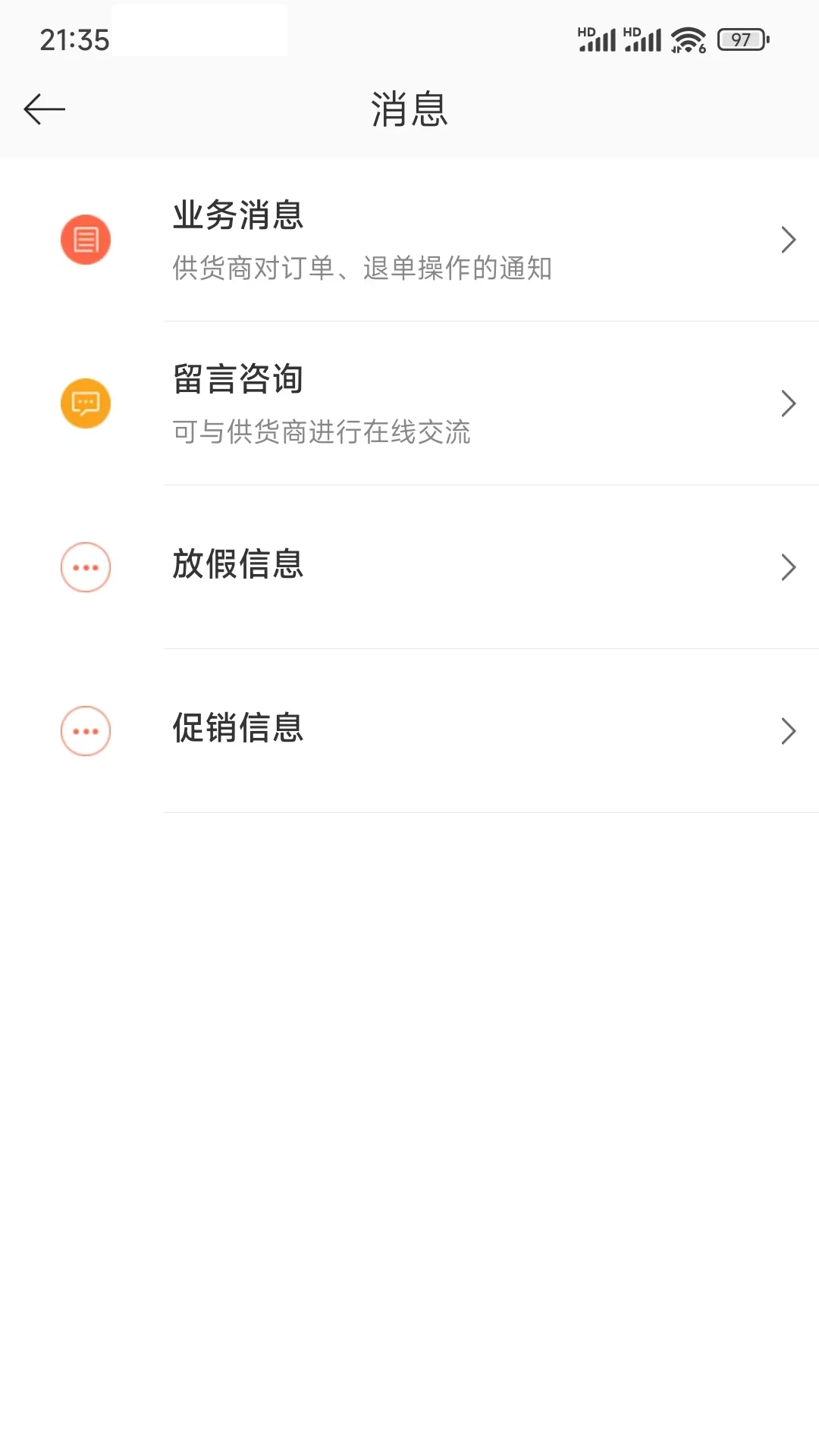 �ٺϽ���ҩҵ3.18.70.00 ������ҩƽ̨
