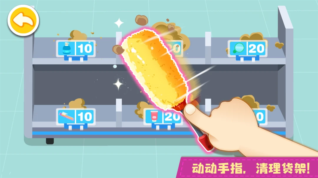 ���������곤9.93.00.05 ģ�⾭Ӫ