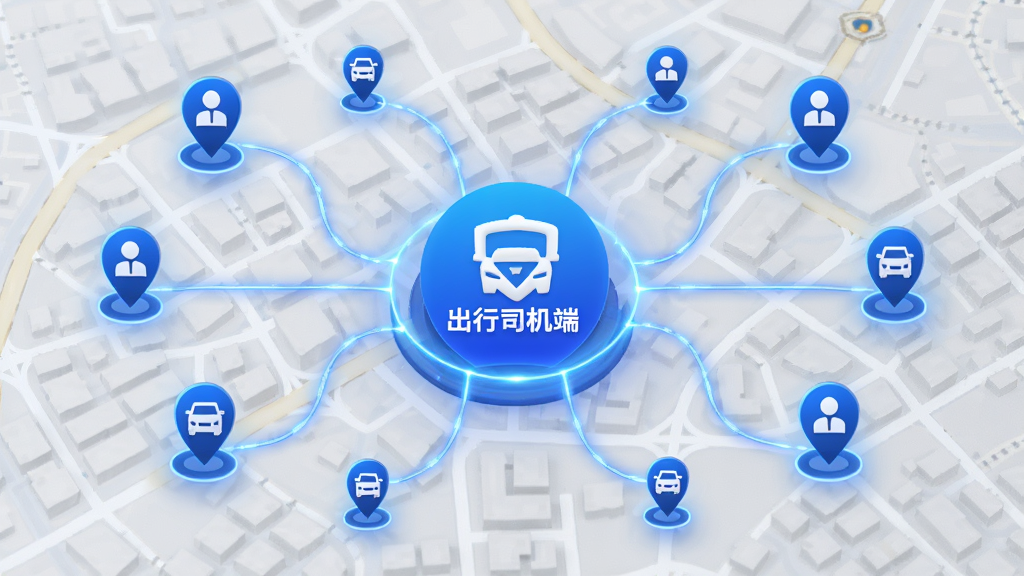 画面展示一个抽象的智能匹配网络,中心是“捎点宝出行司机端”标识,四周连接多个乘客定位图标和车辆图标,线条流畅,蓝色光效点缀,背景为浅灰色城市地图纹理,整体风格科技感强,排版居中对称,画质高清,干净无杂乱元素