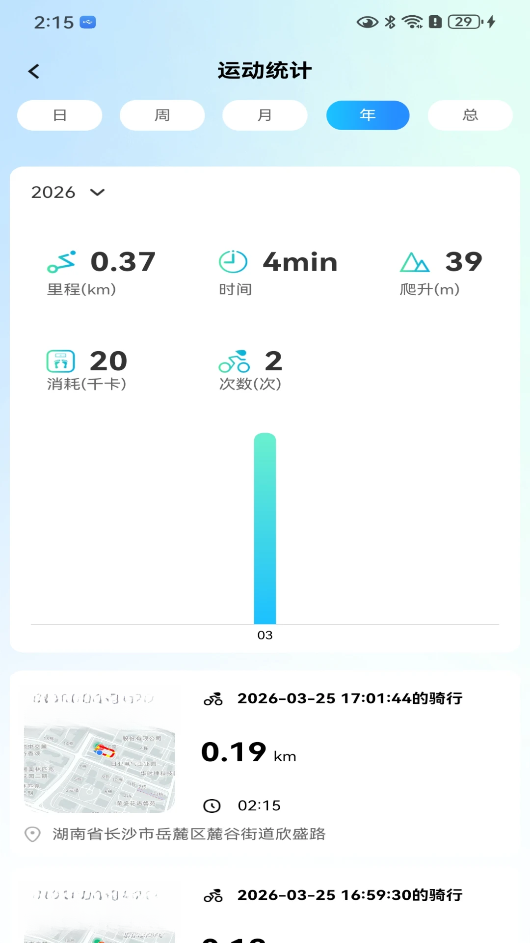 ���б�3.0.2 ���м�¼����