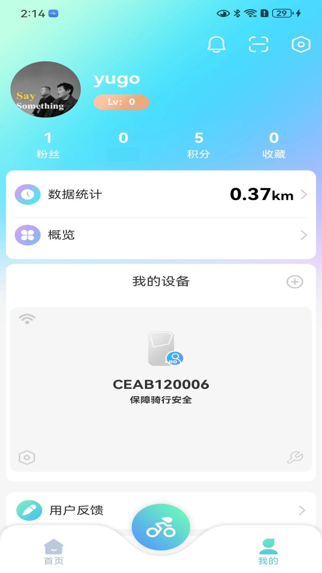 ���б�3.0.2 ���м�¼����