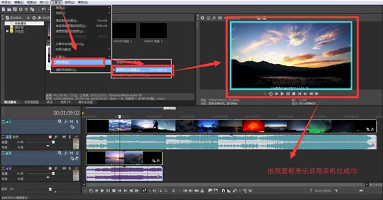 Movie Studio 电影工作室高效制作全流程指南 剪辑软件操作界面