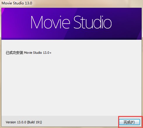 Movie Studio 视频导出设置 交付格式检查清单