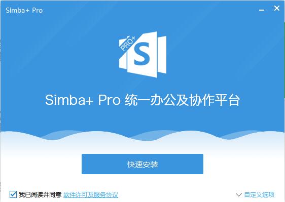 Simba+ Pro 安卓版 数据库连接工具界面