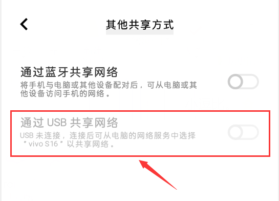 手机usb万能驱动 安卓版 连接电脑 操作界面
