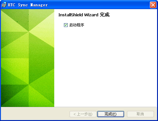 HTC SyncHTC�ֻ�ͬ��������{package_version_name} �ֻ�����ͬ��
