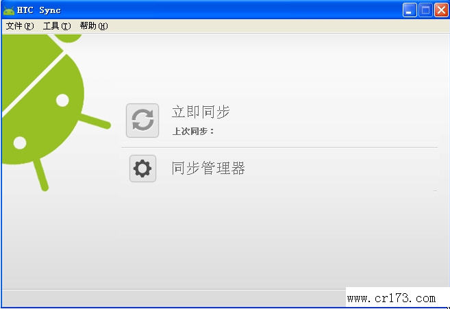 HTC SyncHTC�ֻ�ͬ��������{package_version_name} �ֻ�����ͬ��