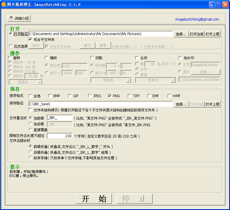 ͼƬ��������{package_version_name} ͼƬ��������