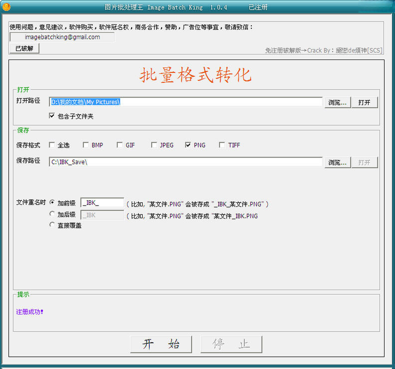ͼƬ��������{package_version_name} ͼƬ��������